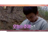 연예인과 함께 지내는 반려동물 (차트를 달리는 여자 1부), KBS 210101 방송